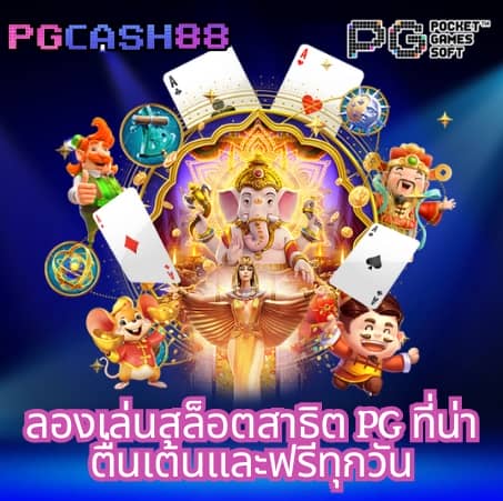 สล็อต789เว็บตรง